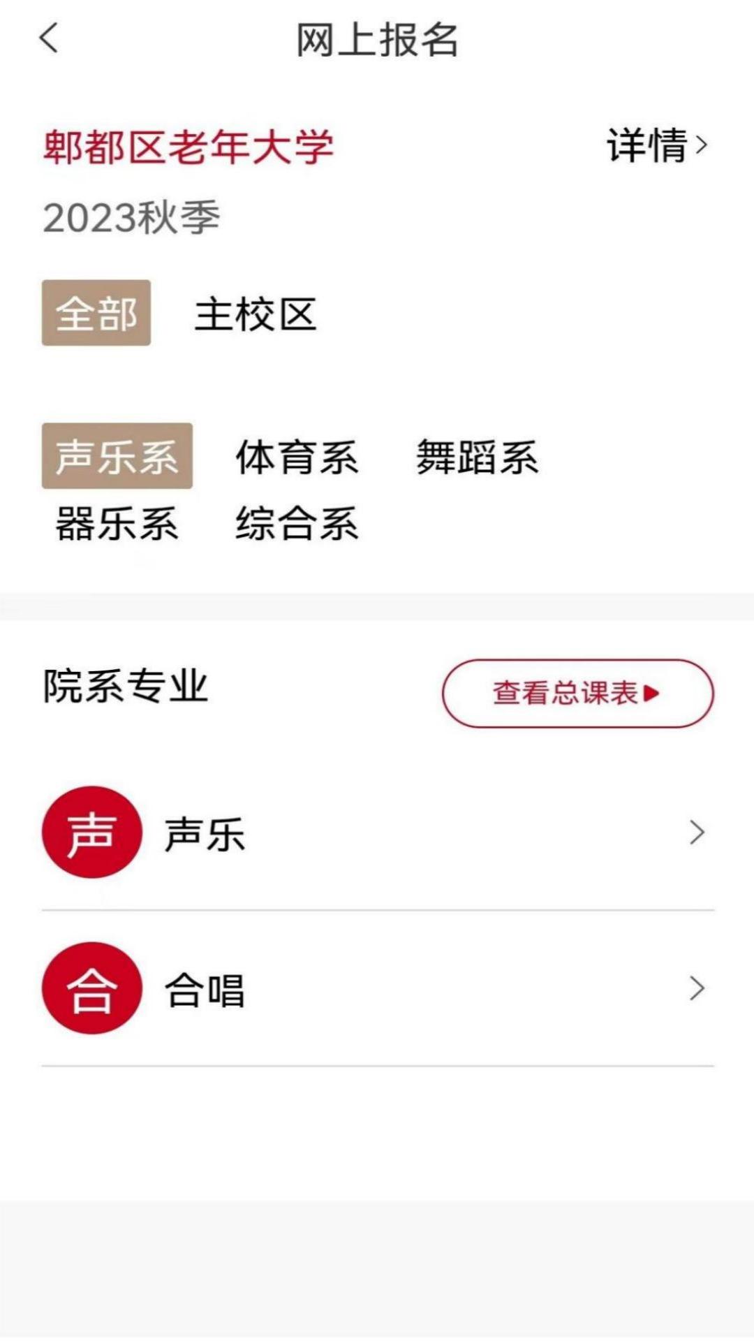 乐龄e学(1)