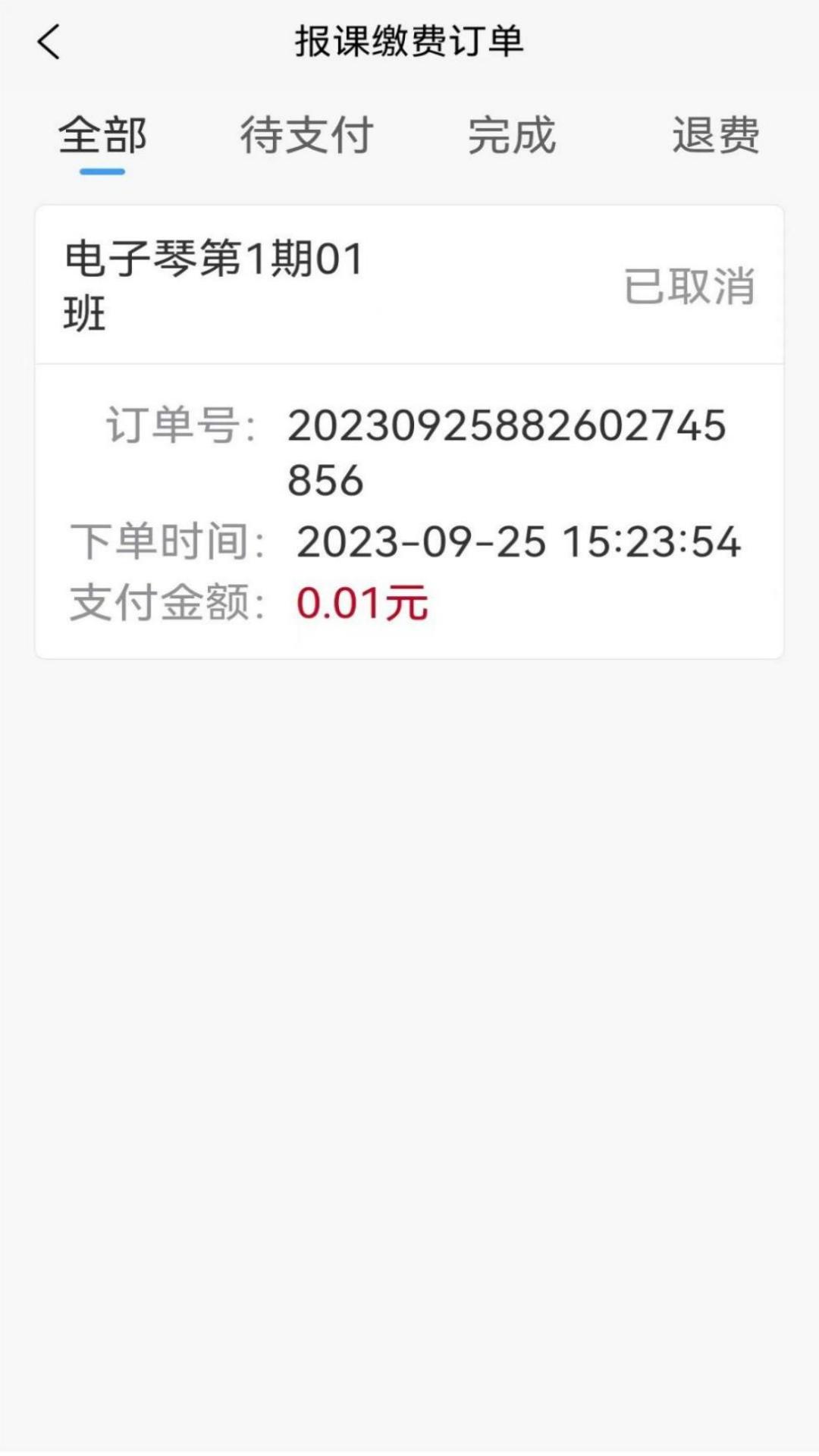 乐龄e学(3)