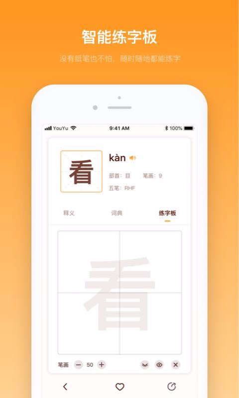 中小学字典(1)