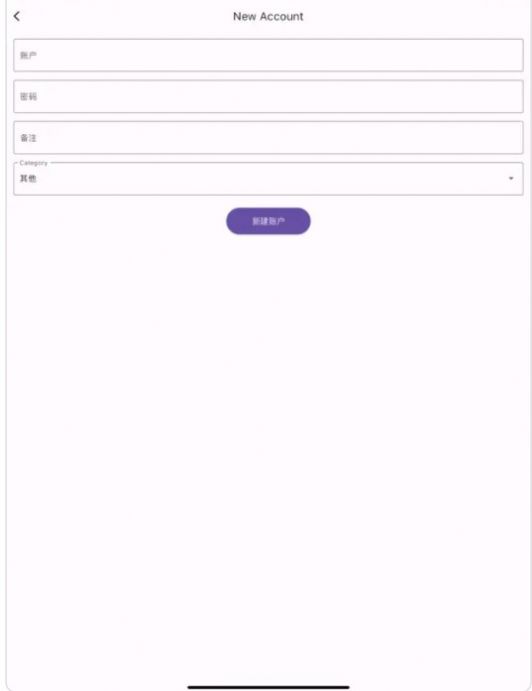 极简密码盒子(3)