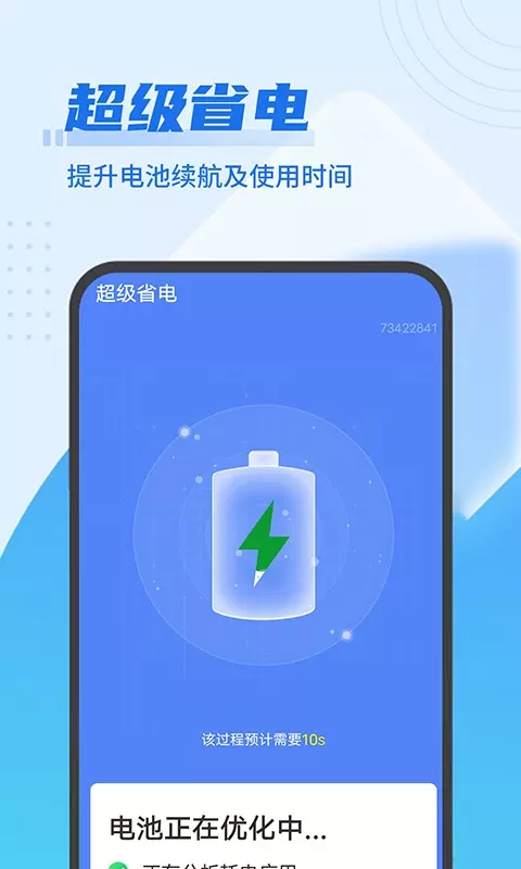 无限清理垃圾(1)