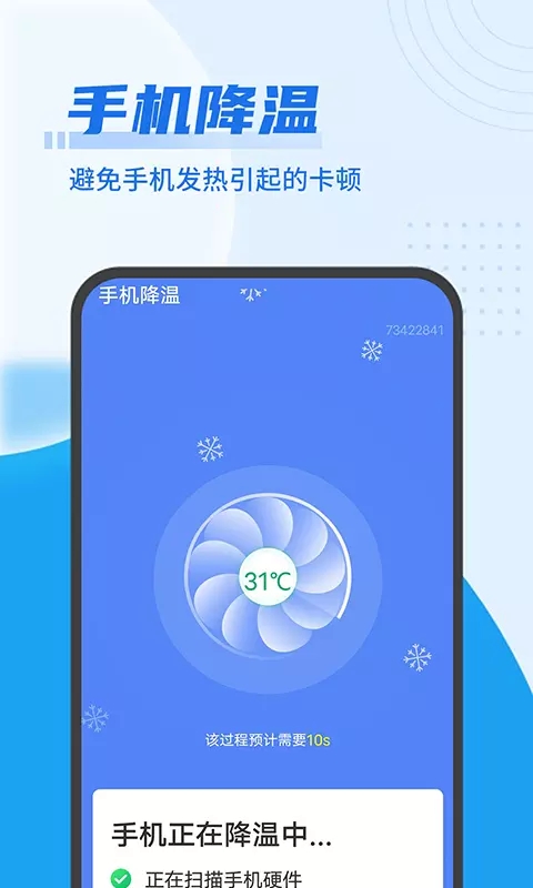 无限清理垃圾(3)