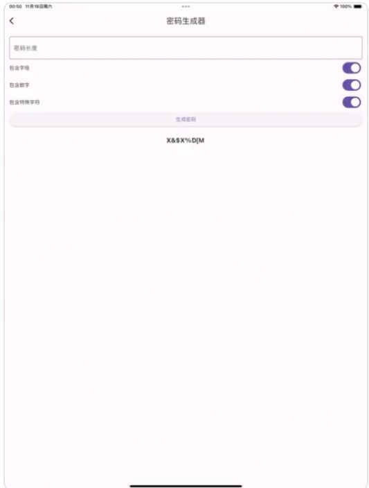 极简密码盒子.jpg