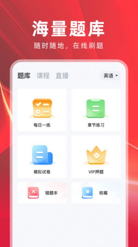 之了山西专升本(1)
