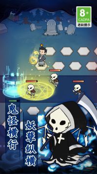 爱你捉鬼的模样免广告版(1)