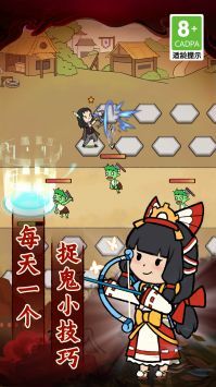 爱你捉鬼的模样免广告版(3)