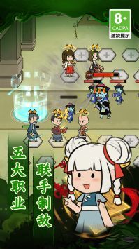 爱你捉鬼的模样免广告版(2)
