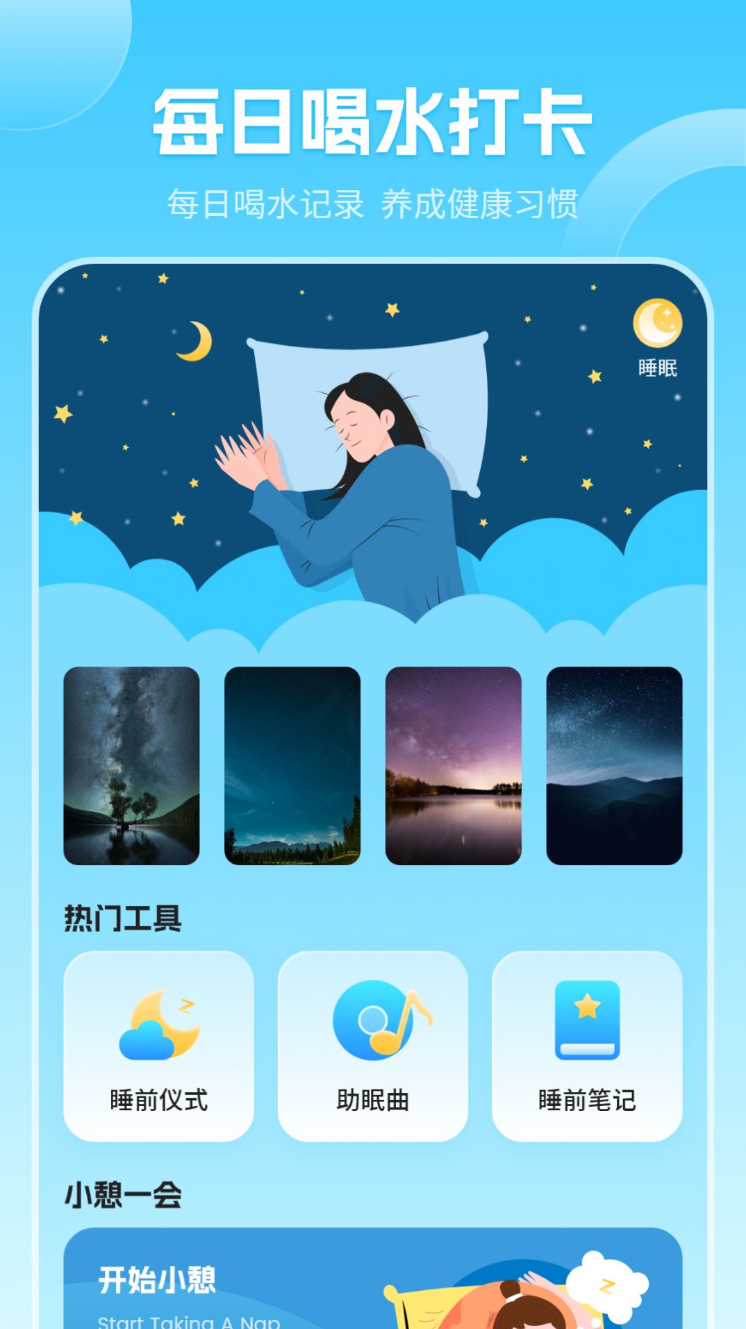 当地气象预报.jpg