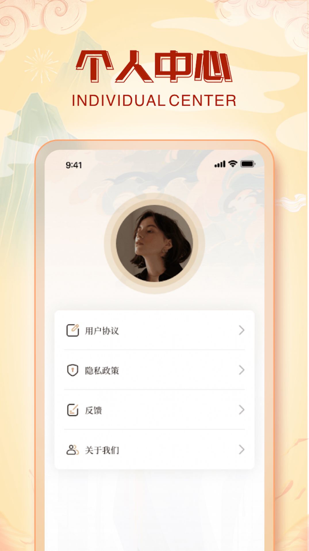 兔兔成语乐(3)