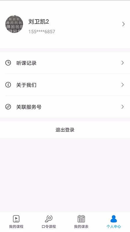 知蒙课堂(1)