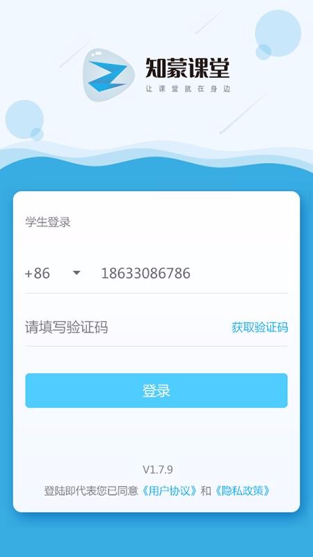 知蒙课堂(2)