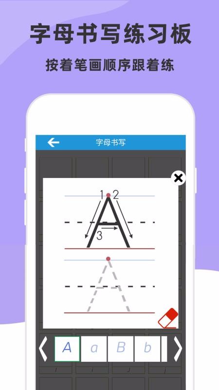 儿童英语字母(3)