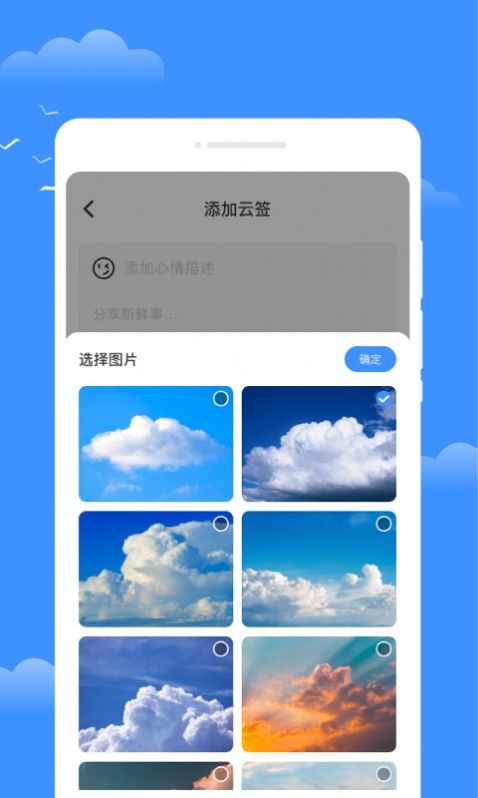星雾天气(2)