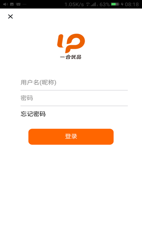 一合(1)