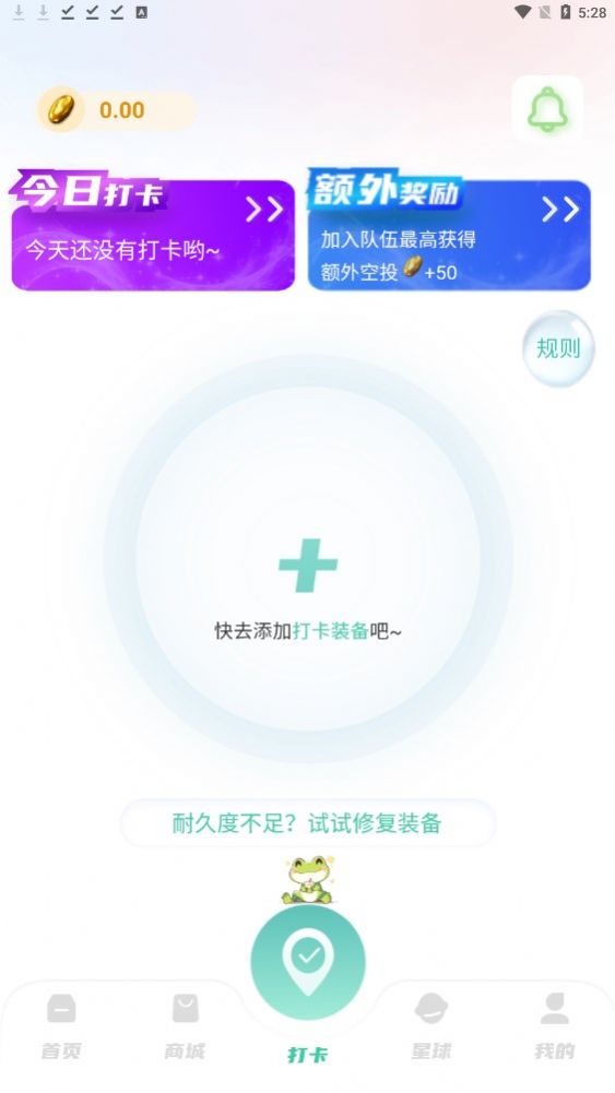 加油蛙链游jpg