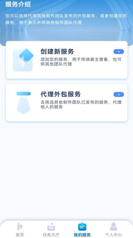 拍剪团(1)