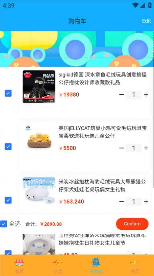 与火火商城(1)