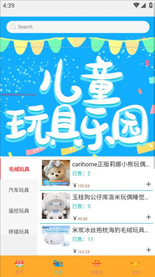 与火火商城.jpg