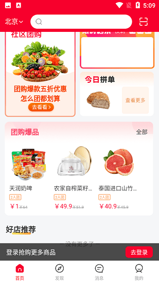 微微动(2)