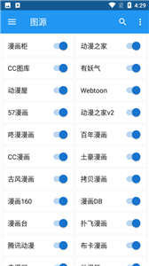 cilidili安卓版(1)