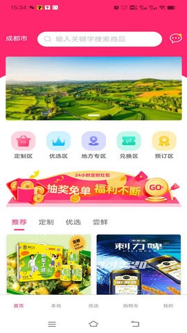 豚豚趣分(2)