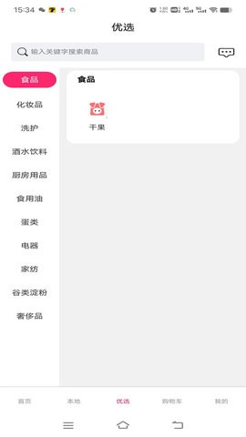 豚豚趣分(1)