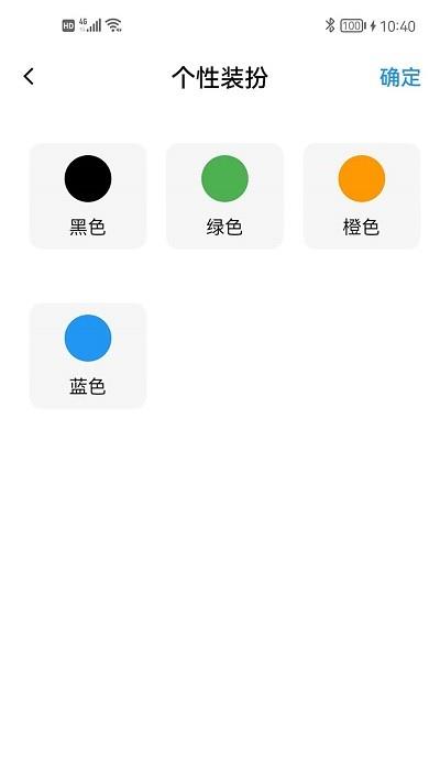 智控灯控(1)