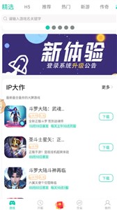 8090游戏盒子(2)