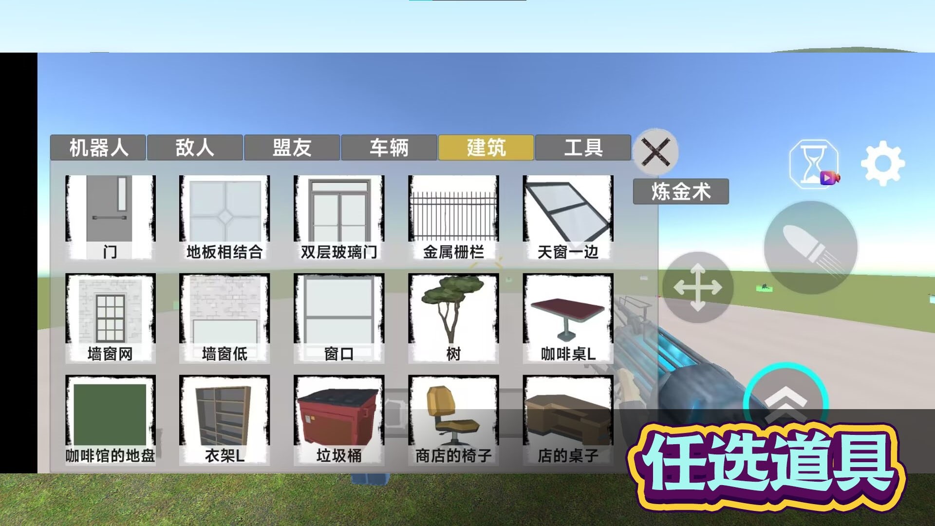 马桶人格斗对决(2)