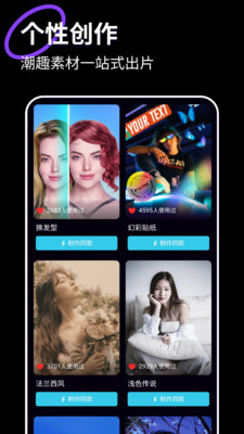 loopart拍照(2)