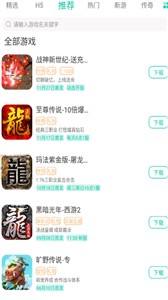 8090游戏盒子.jpg
