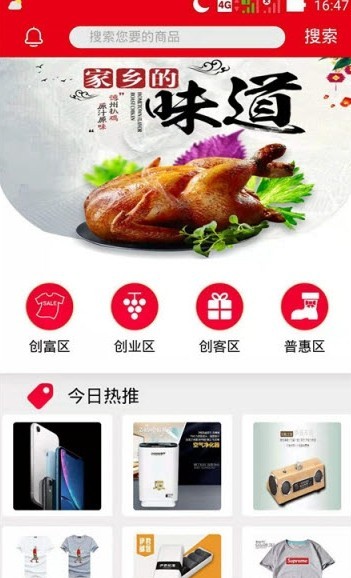 麦普商城(1)