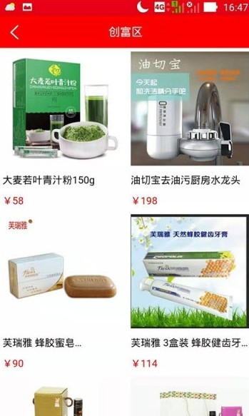 麦普商城.jpg