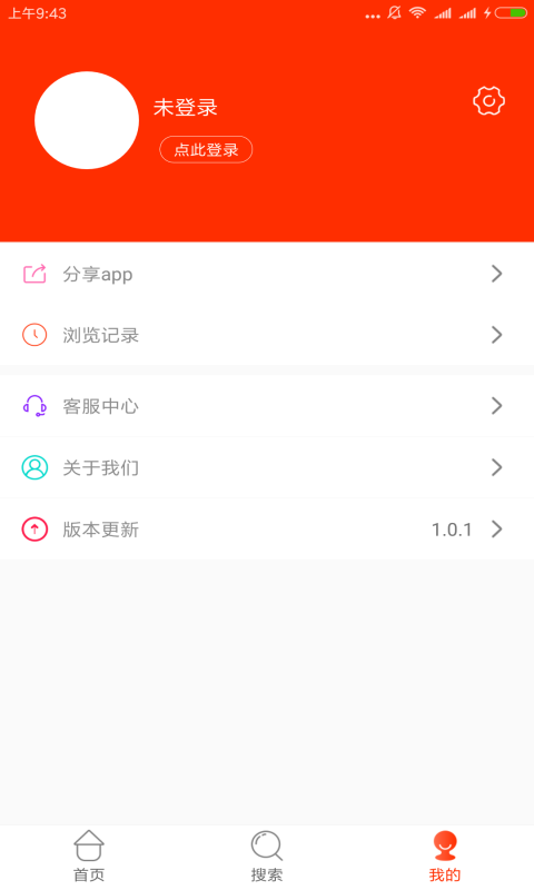 金推推(2)