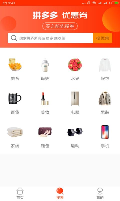 金推推(1)