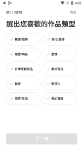 WEBTOON纯净版.png