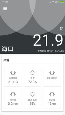 小桃天气.jpg