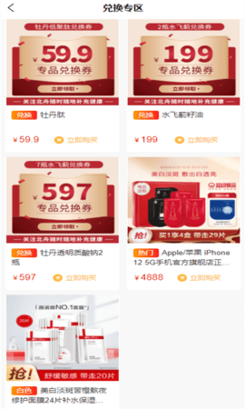 北舟(1)