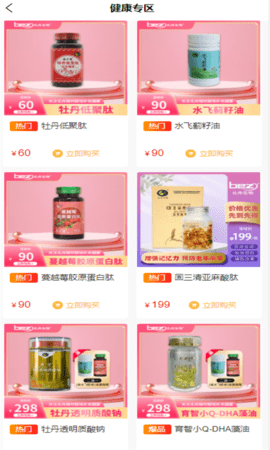 北舟购物.png