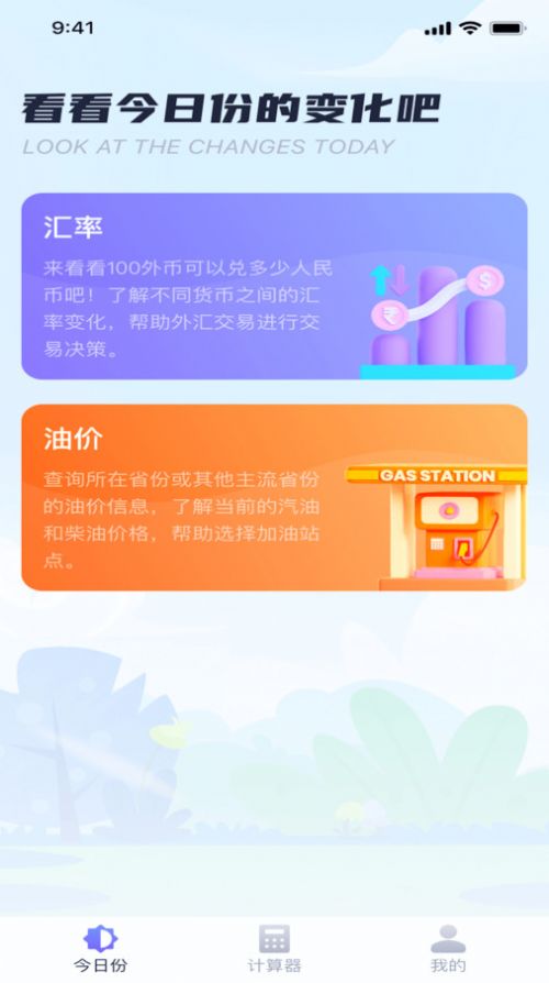 有宝乐看(2)