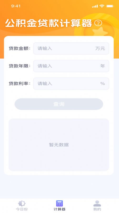 有宝乐看(1)
