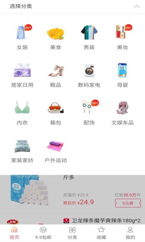 梦巷优惠(2)