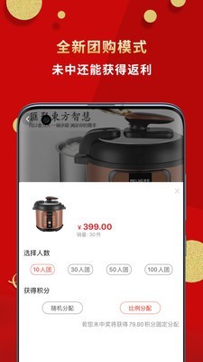 嗨拼购.jpg
