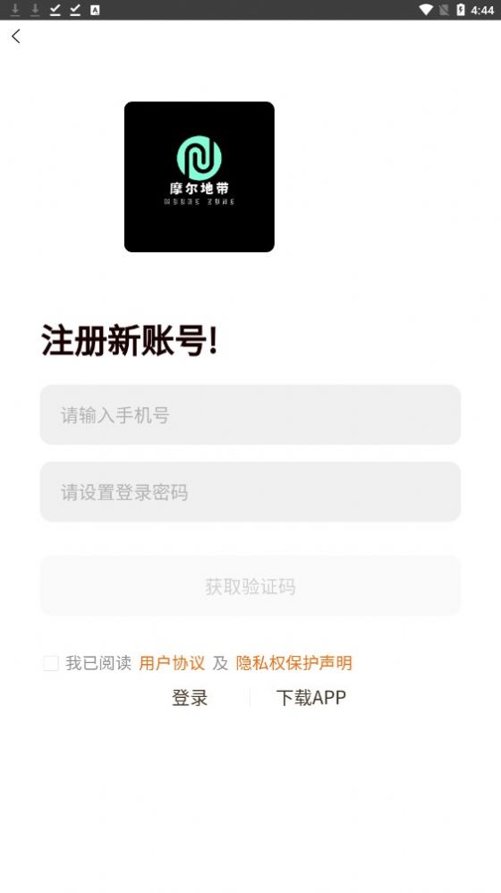 摩尔地带(2)