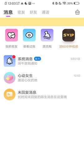 小欢乐(1)