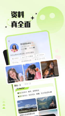 捡爱(3)