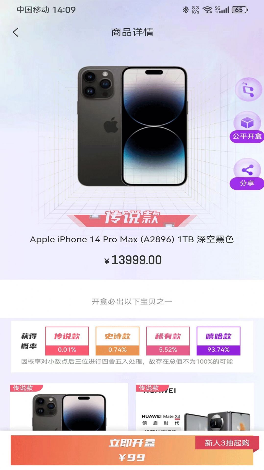 嘻哈乐.jpg