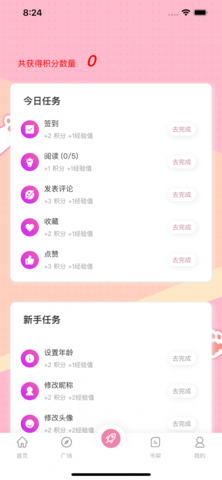 糖果漫画(1)