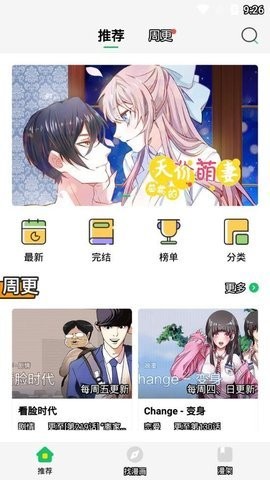 嘀哩漫画.jpg