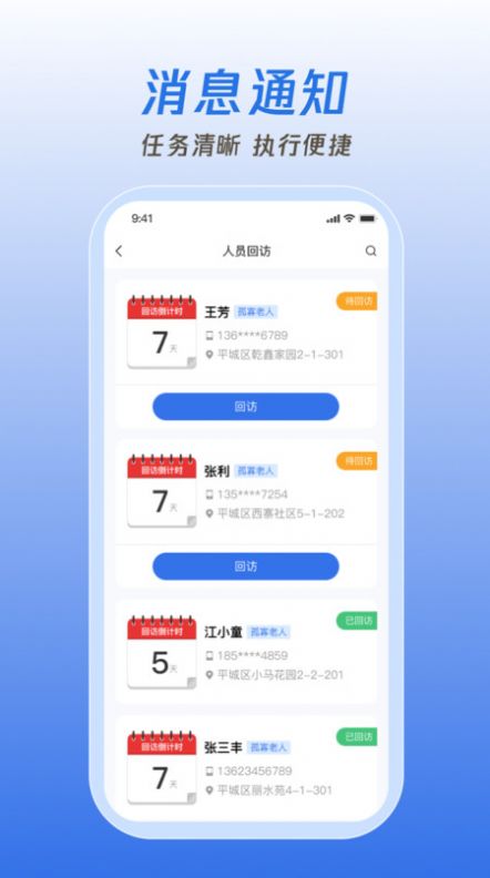 掌上网格.jpg